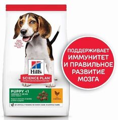 Hill's Science Plan для щенков средних пород (курица) 800 г