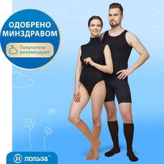 Польза Гольфы компрессионные с мыском, 2 шт, 3002