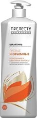 Прелесть Professional Шампунь Густые и объемные для тонких и лишенных объема волос, 380 мл