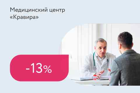 0d19f887a2543d81e5918f7d3ddafac4 кравира скрипникова 11 телефон