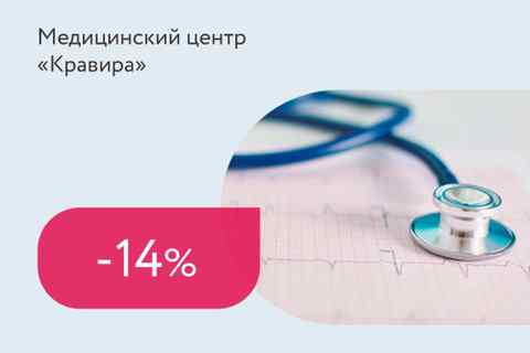 213b2f8b587a6dbceae85cdd6cfddba1 кравира скрипникова 11 телефон