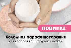 74bbf6f0a628d70046da0901b95cdc34 город красоты партизанский 124 телефон