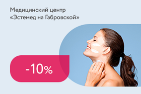 913c937b920135ea778311a95e04f860 клиника эстемед могилев телефоны