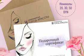 e58a5a38cbe02eb030afddd06ca9d52a город красоты партизанский 124 телефон