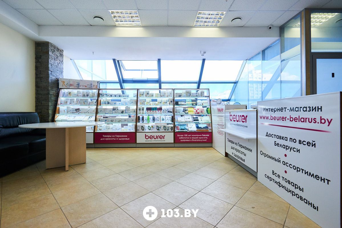 Проздоровье Ру Интернет Магазин Минск