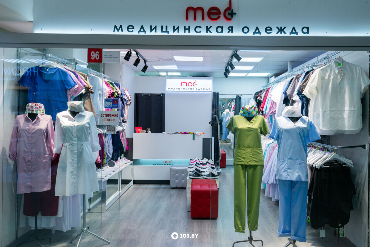 Галерея Магазин медицинской одежды и обуви «Med Plus (Мед Плюс)» - фото 2735193