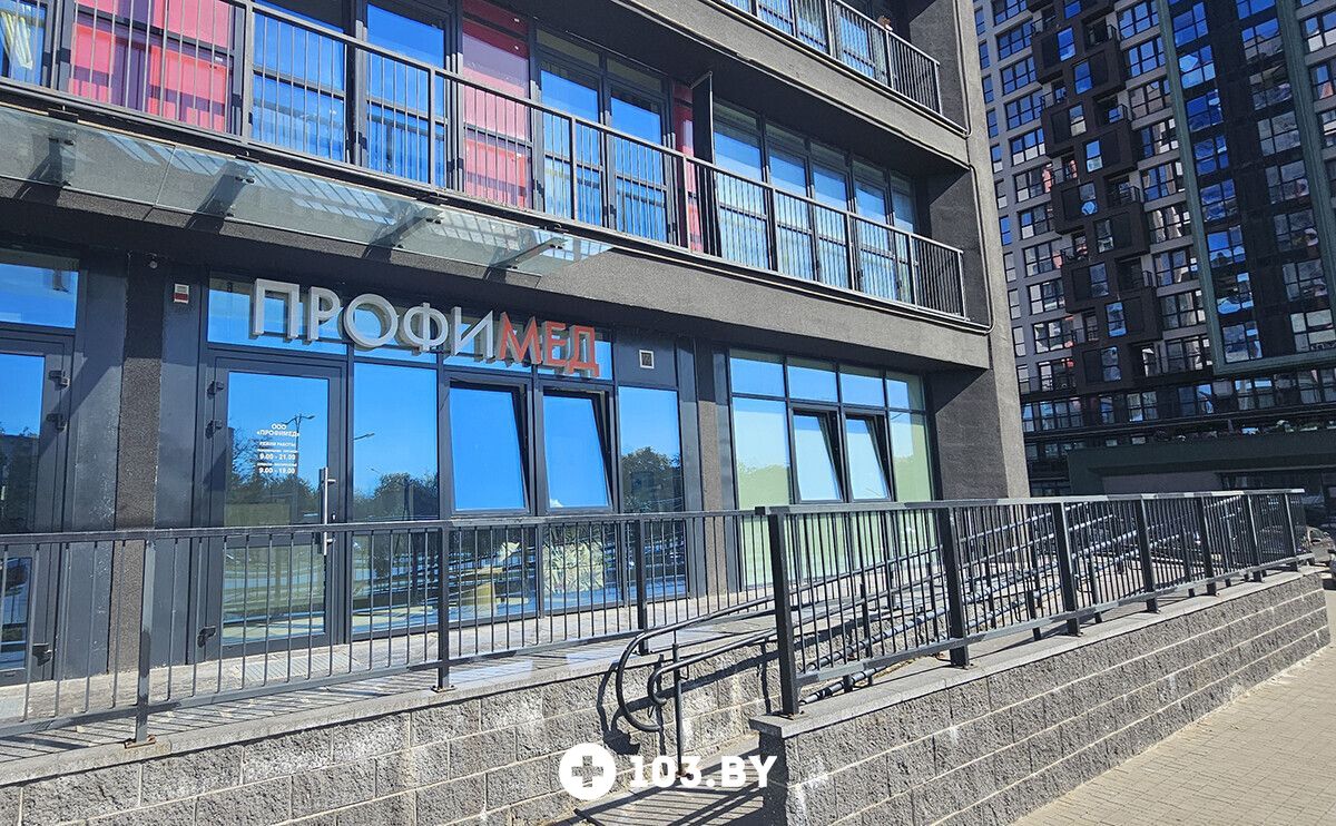 Галерея Медицинский центр «Профимед» - фото 2809074