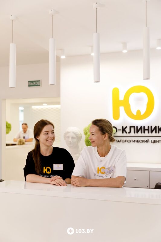 Галерея Стоматологический центр «Ю-КЛИНИК» - фото 2784405