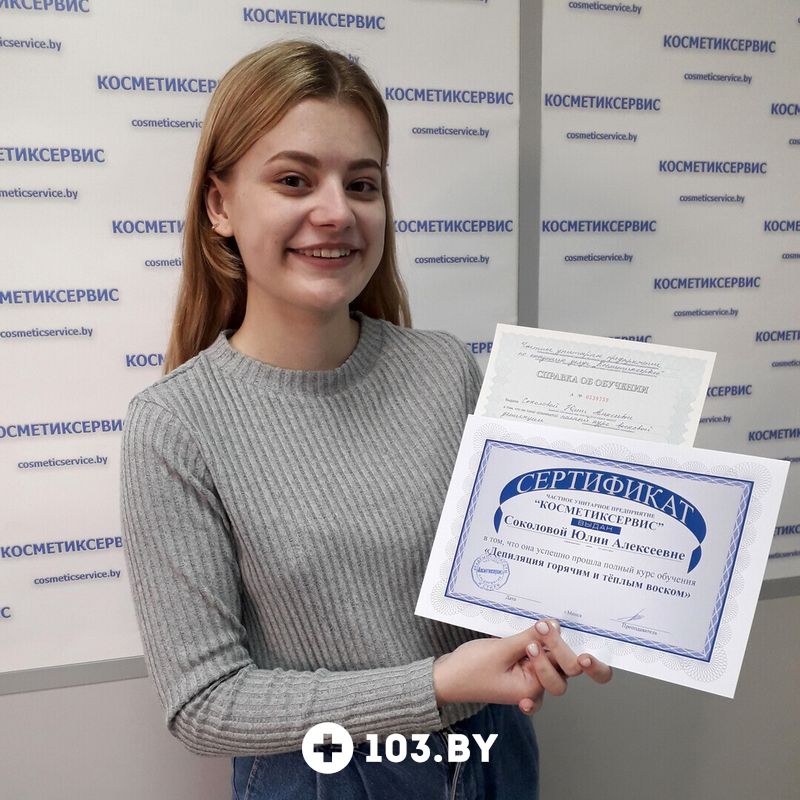 Галерея Учебный центр эстетики и красоты «Косметиксервис» - фото 2799495
