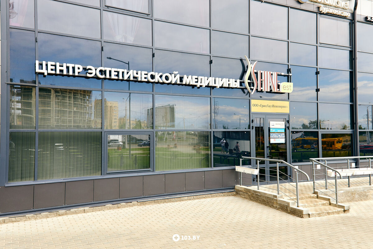 Интерьер Центр лазерной и эстетической медицины «Шайнэст на Грушевке» - фото 2321673