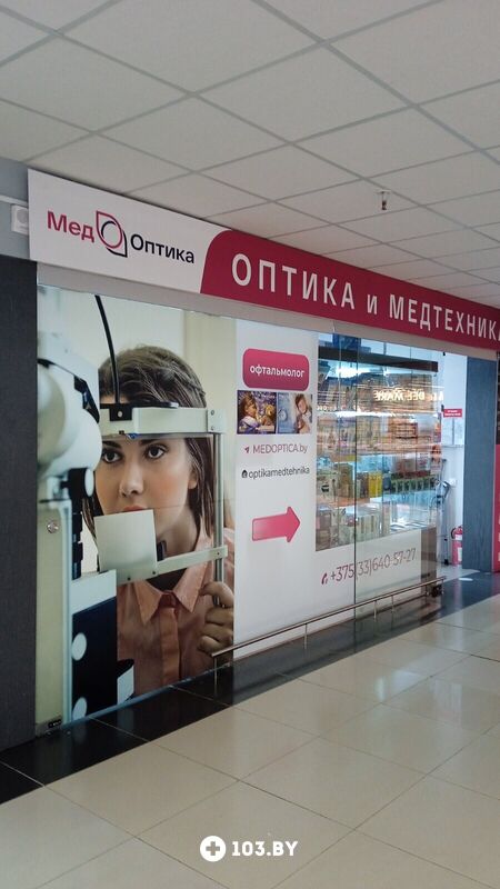 Галерея Кабинет офтальмолога «МедОптика» - фото 2765965