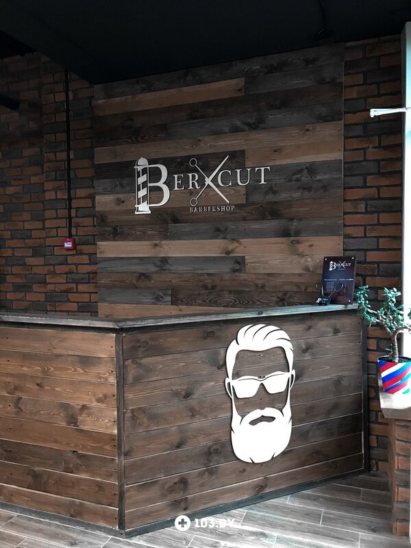 Интерьер Барбершоп «Bercut (Беркут)» - фото 2137423