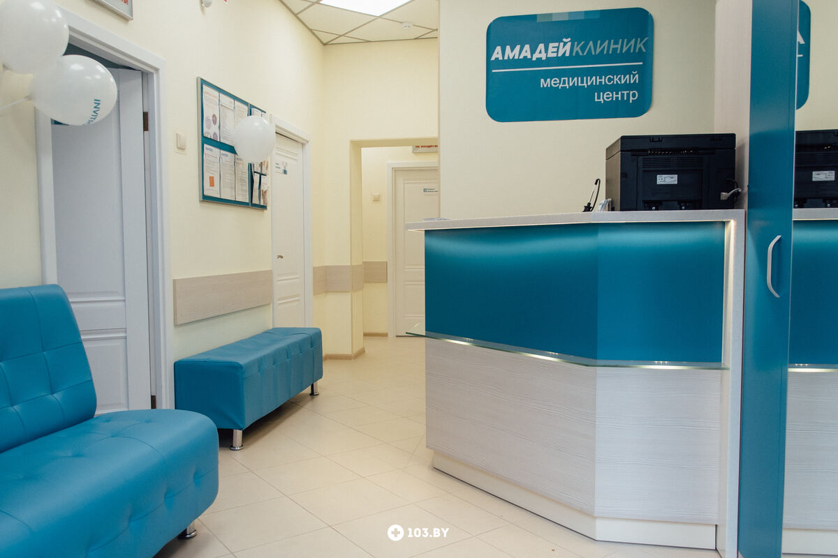 Галерея Медицинский центр «Амадей Клиник» - фото 1638373