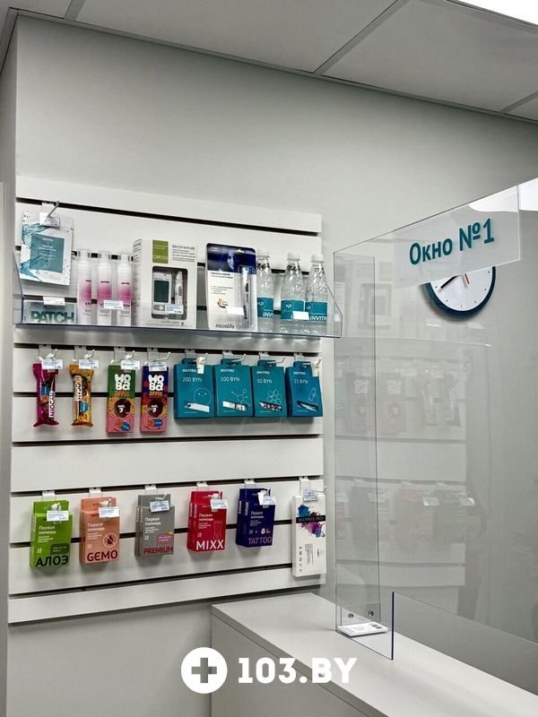 Галерея Независимая лаборатория «ИНВИТРО» - фото 2811730