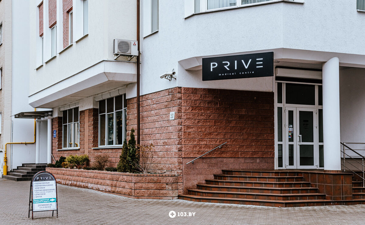 Интерьер Центр эстетической медицины и здоровья «Prive medical centre (Прайв медикал центр)» - фото 2227113
