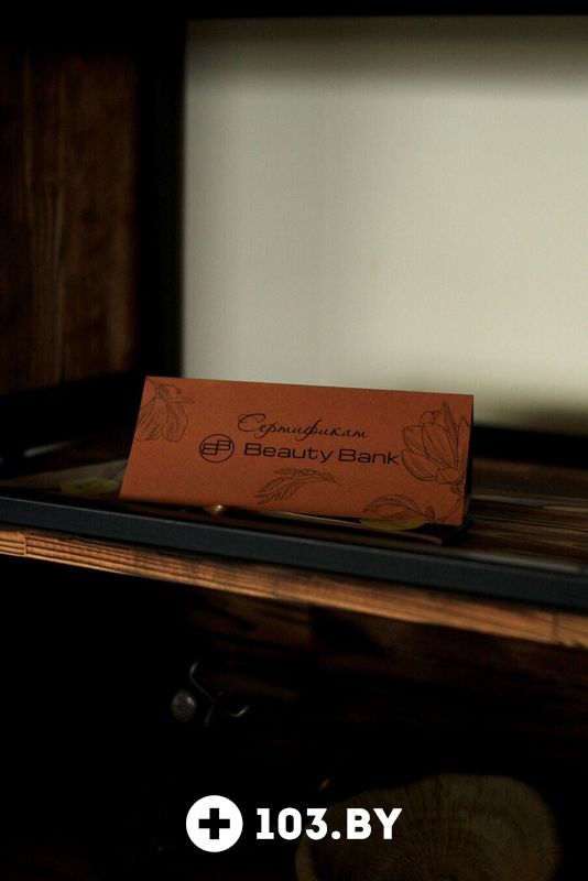 Галерея  Кабинет массажа Ефимовой Анны - фото 2806770