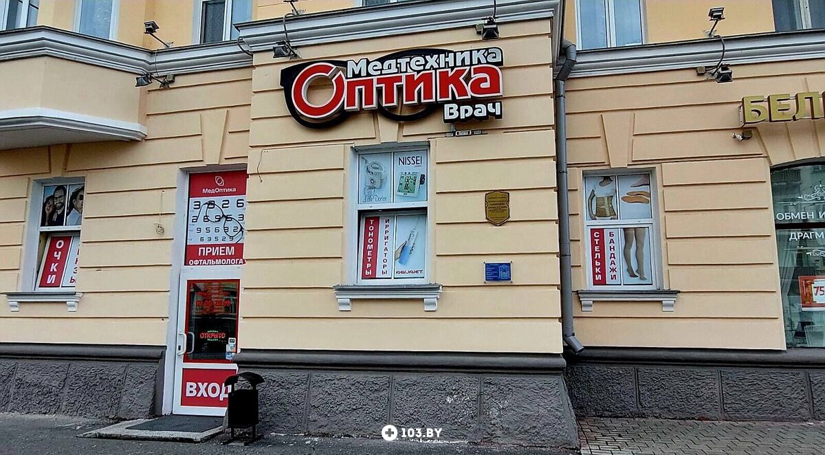 Галерея Сеть дискаунтеров оптики и медтехники «МедОптика» - фото 2760181