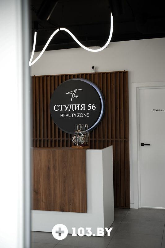 Галерея Центр подологии и маникюра «Студия 56» - фото 2789583