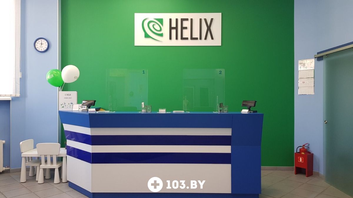 Галерея Международная лаборатория HELIX (ХЕЛИКС) - фото 2791238