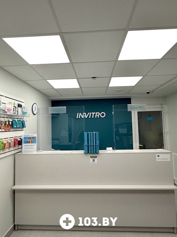 Галерея Независимая лаборатория «ИНВИТРО» - фото 2811715