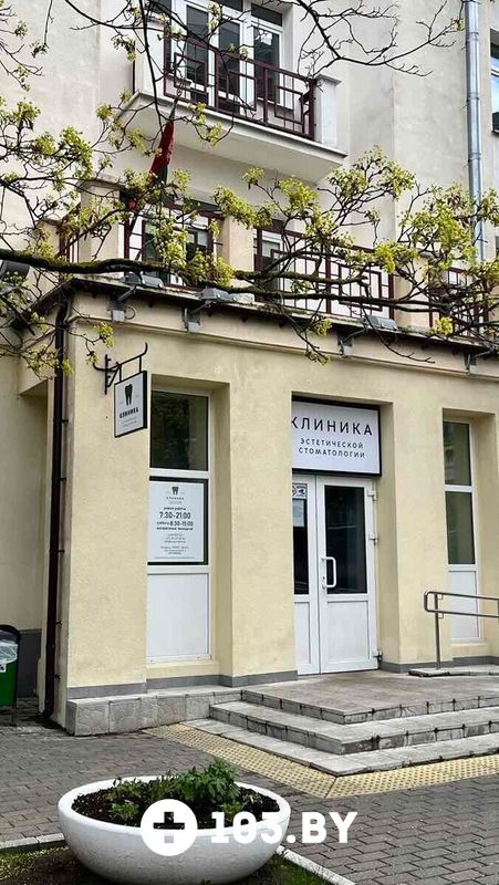 Галерея  «Клиника эстетической стоматологии» - фото 2811040