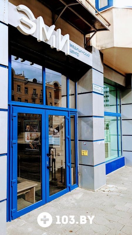 Галерея Медицинский центр «ЭМИ» - фото 2803326