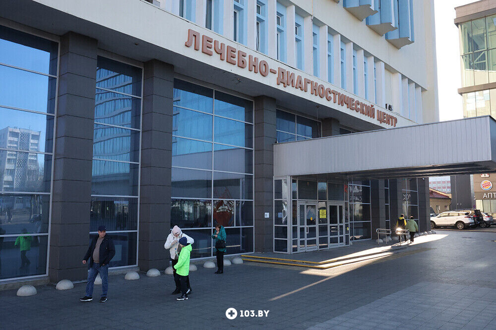 Галерея Учреждение здравоохранения «Могилевский областной лечебно-диагностический центр» - фото 2783262