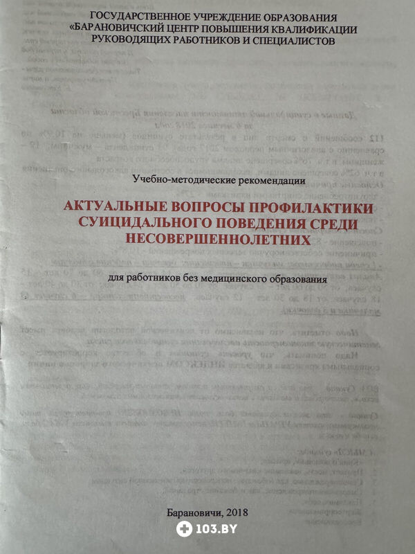 Галерея Психолог  Матусевич Сергей Афанасьевич - фото 2784504