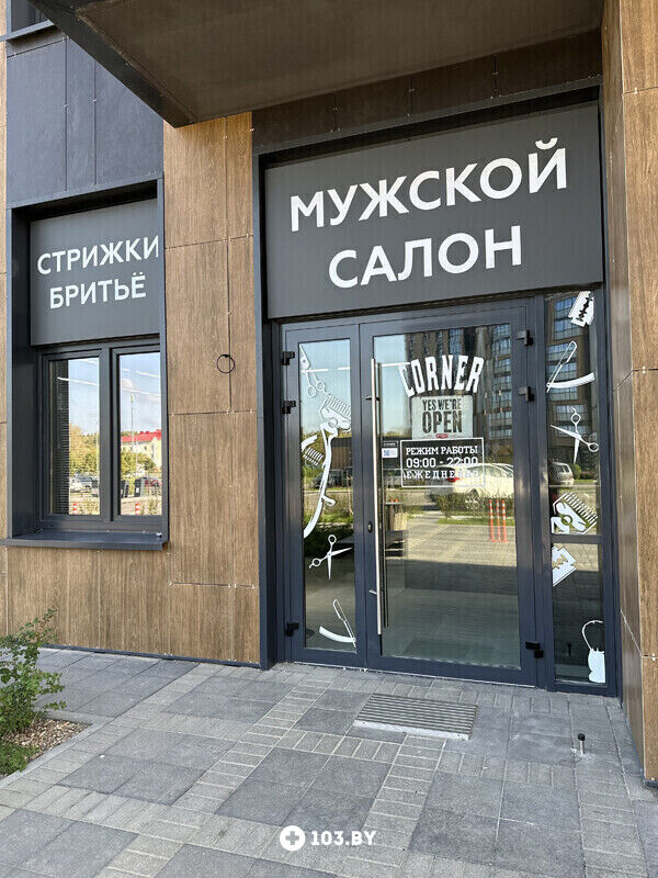 Интерьер Барбершоп BARBERSHOP CORNER (Корнер) - фото 2771674