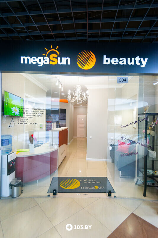 Интерьер Сеть студий загара и эстетики тела Megasun Beauty (Мегаcан Бьюти) - фото 2753665