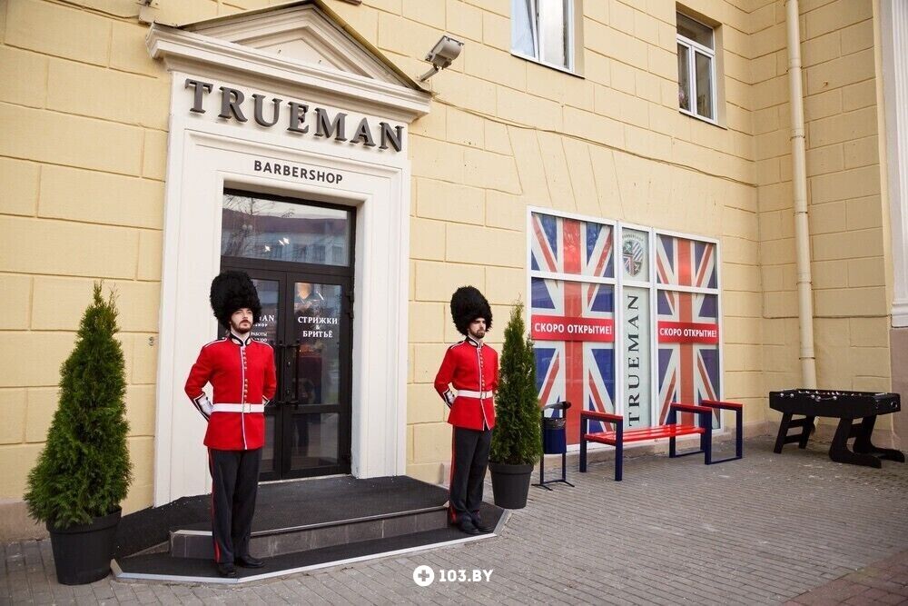 Галерея Барбершоп  «TRUEMAN (Труман)» - фото 2756845
