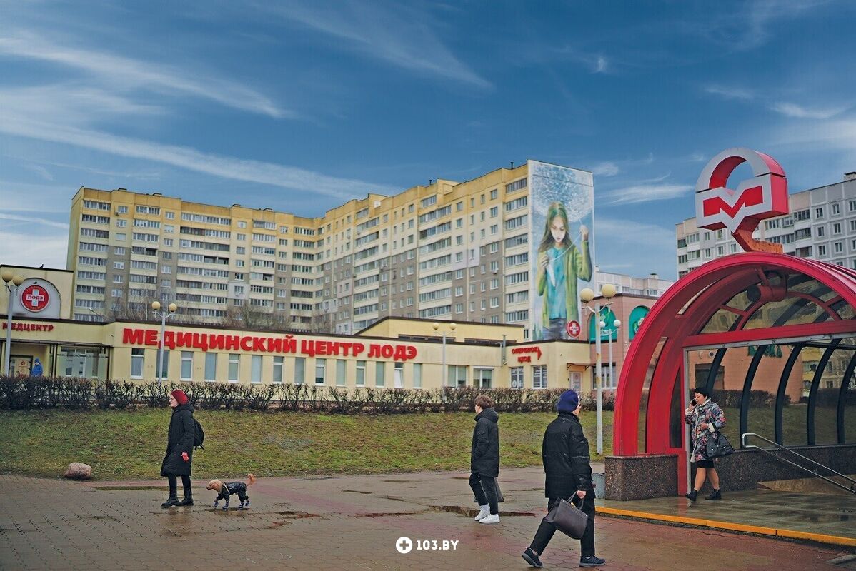 Галерея Медицинский центр «ЛОДЭ» - фото 2759623
