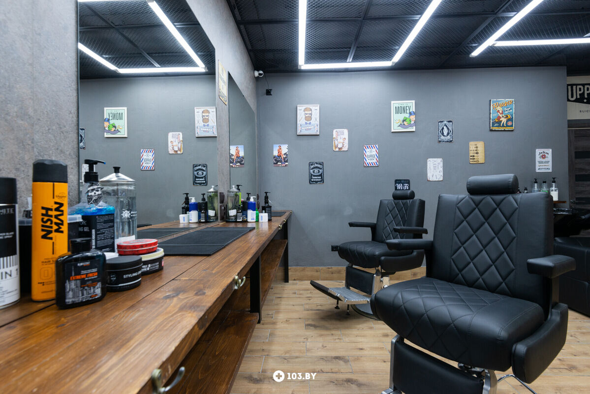 Галерея Барбершоп «BARBERSHOP CORNER (Корнер)» - фото 2771557