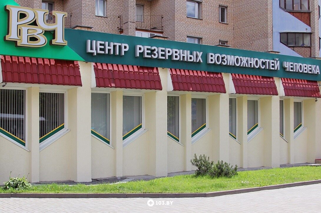 Галерея Медицинский центр «Доктора Донские» - фото 1604943