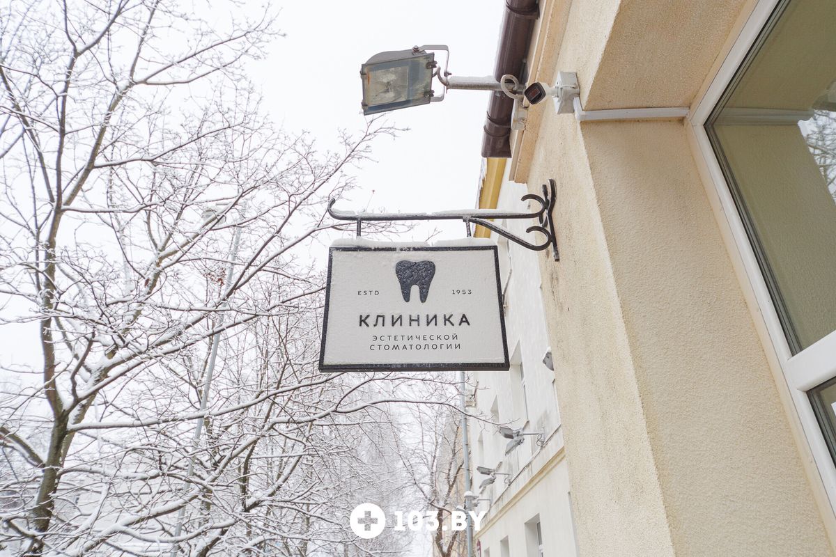 Интерьер  «Клиника эстетической стоматологии» - фото 2811991