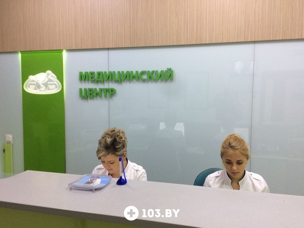 Центр тари в бобруйске. Центр тари в бобруйске. Медцентр на бобруйской. Бобруйск медцентр тари адреса площадь победы. Ул комсомольская 36 бобруйск.