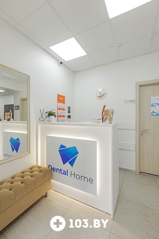 Галерея Стоматология Dental Home (Дентал Хоум) - фото 2793377