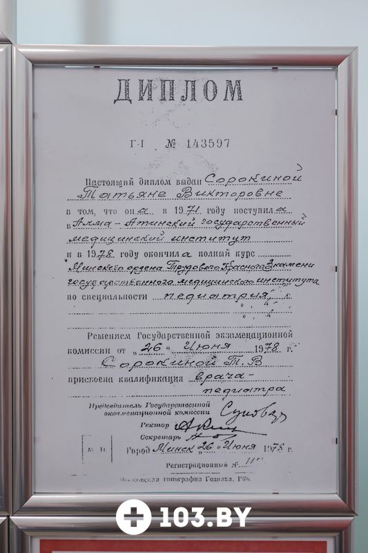 Интерьер Медицинский кабинет «Гируда Плюс» - фото 2807646