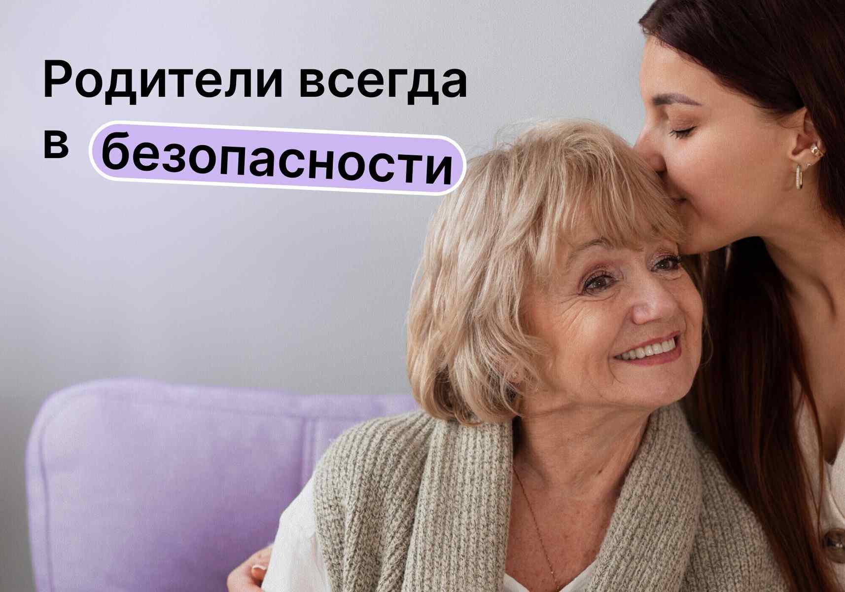 Ваши близкие в безопасности, а вы – без постоянного стресса: как устроена жизнь в дневном центре «НейрУм»