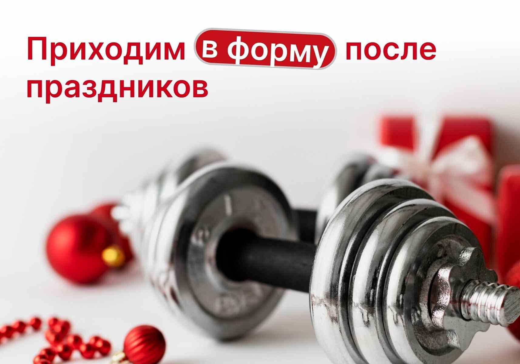 Отеки, дискомфорт и тяга к сладкому: диетолог объясняет, как прийти в форму после новогодних праздников