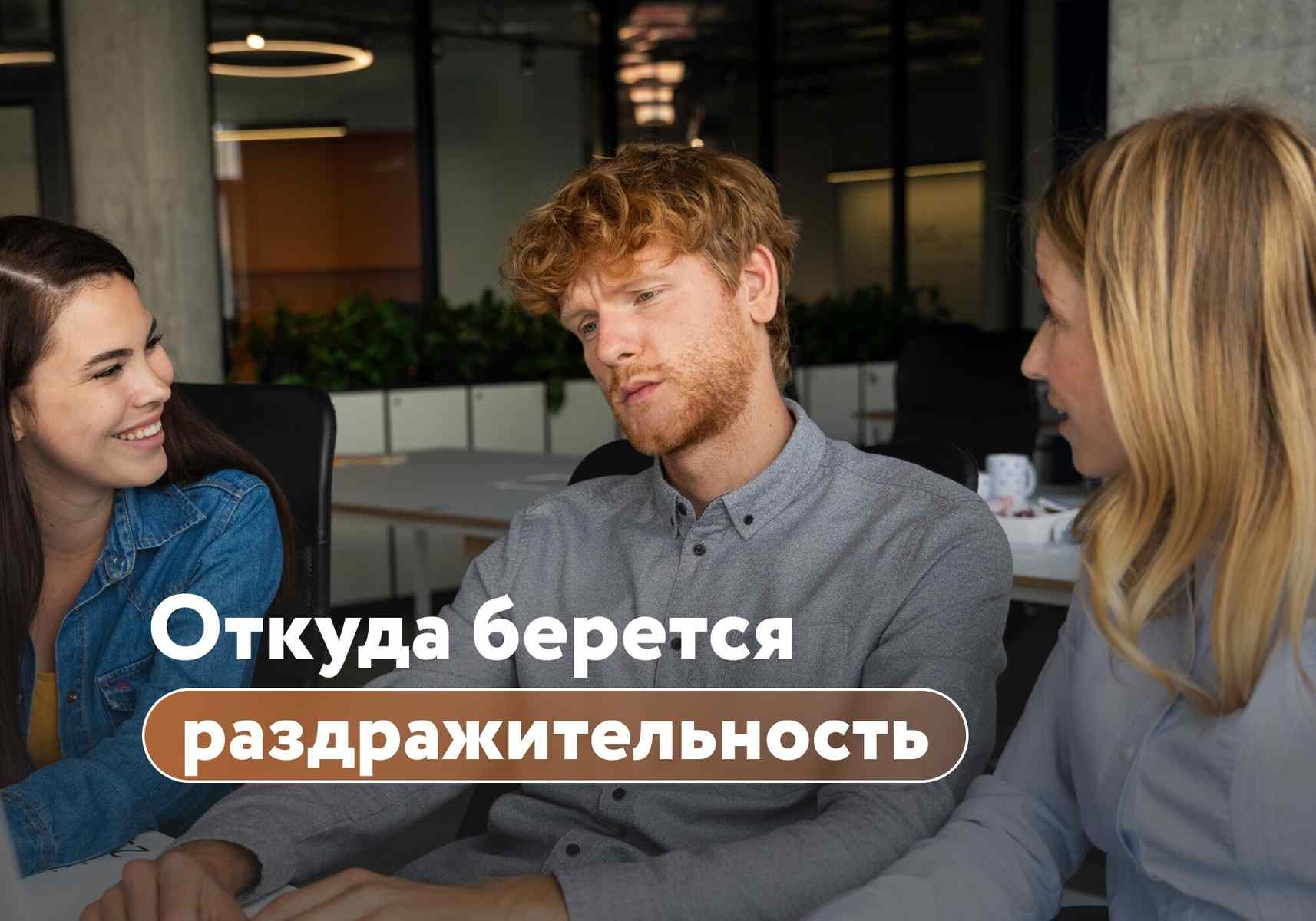 Все вокруг раздражает. Почему так происходит и при чем здесь магний