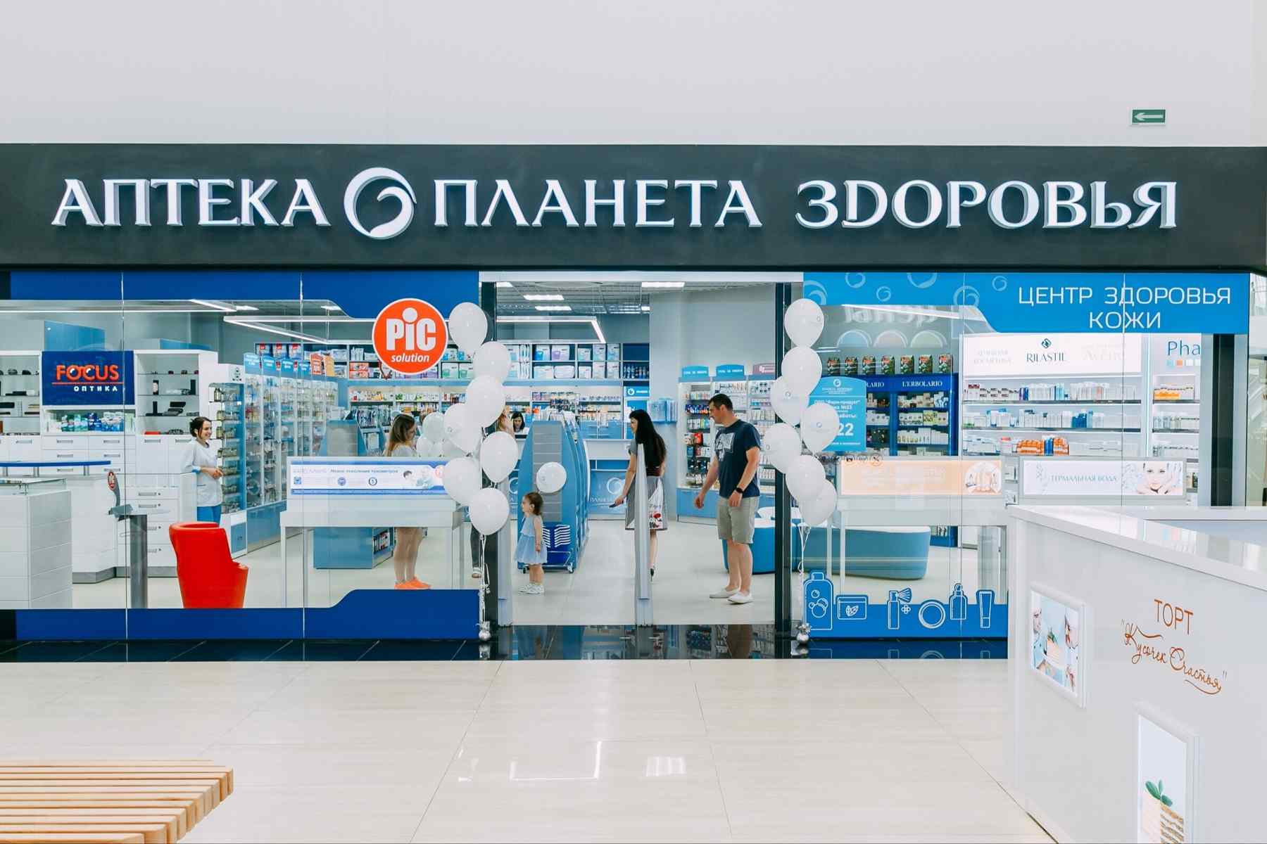Закажите любой товар со склада по выгодной цене в аптеку рядом! Обновление 103.by