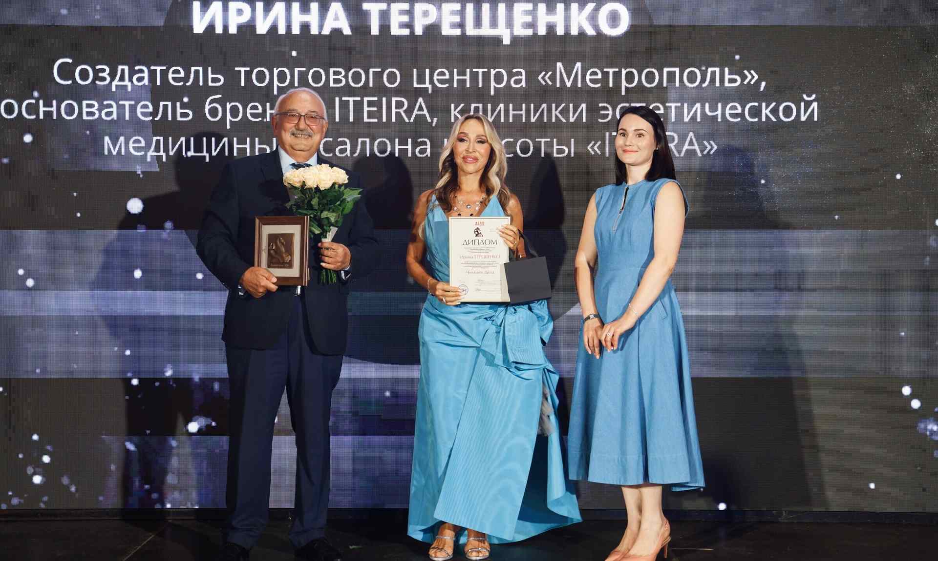 «Человек Дела — 2026»