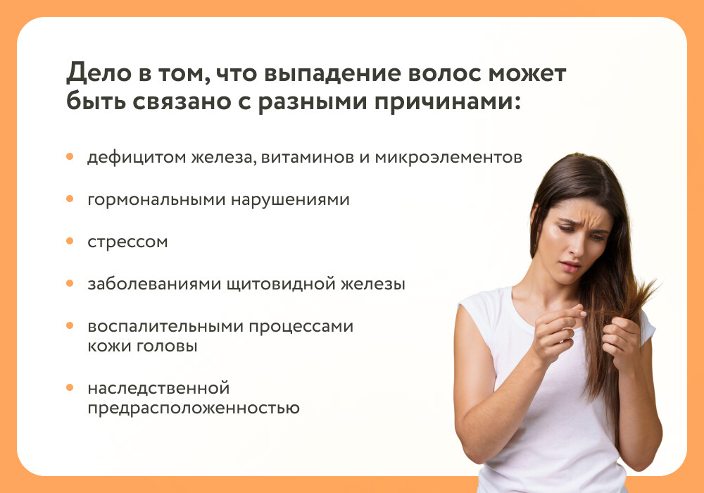 После Секса Выпадают Волосы После Секса Выпадают Волосы