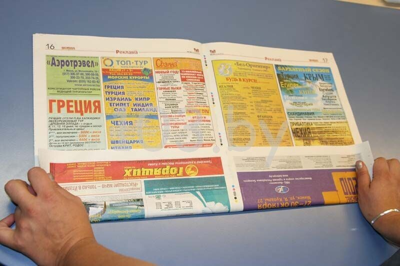 наложение шины при переломе руки1.JPG наложение шины при переломе руки1.JPG