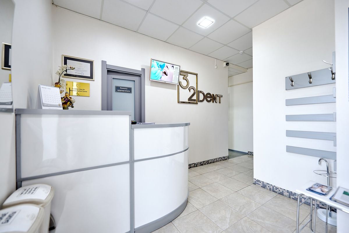 Галерея Стоматология «32 Дент» - фото 2033093