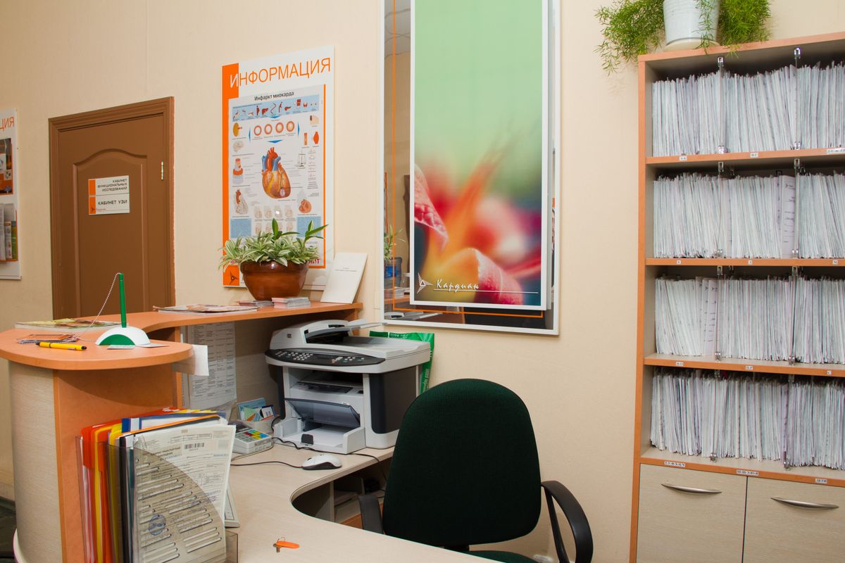 Галерея Кардиологический центр «Кардиан» - фото 1247046