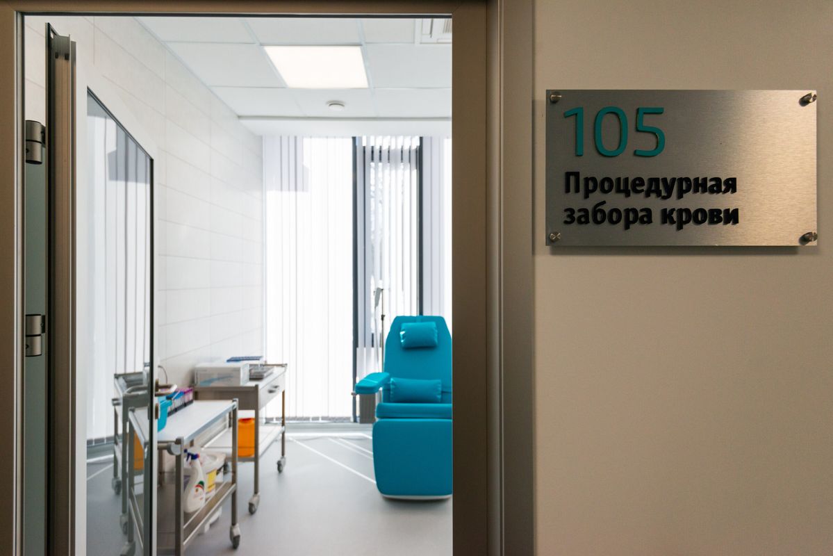 Галерея Медицинский центр «Клиника Мерси» - фото 2585743