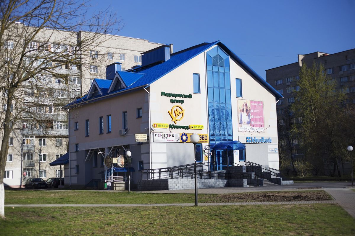 Галерея Медицинский центр «ЮниМед» - фото 1632963