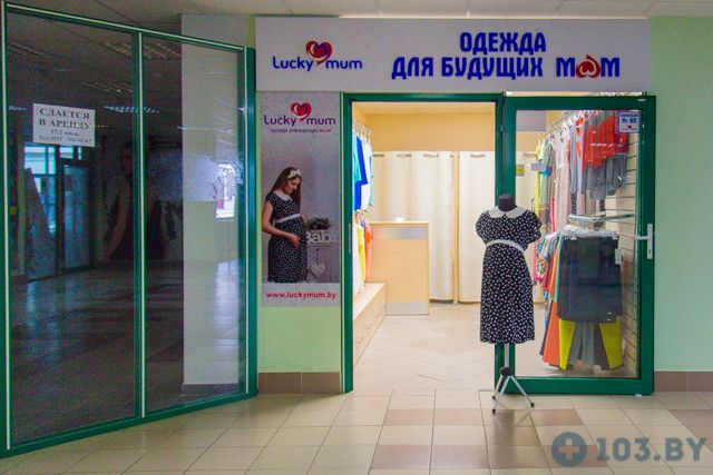 Галерея Интернет-магазин «Lucky mum (Лакки мам)» - фото 1470873